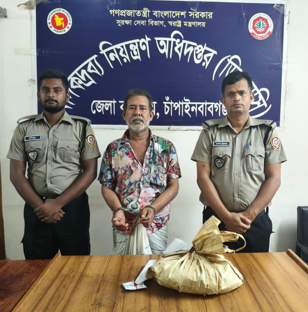 গোমস্তাপুরে ডিএনসির অভিযানে ১.৫ কেজি গাঁজাসহ গ্রেফতার ১