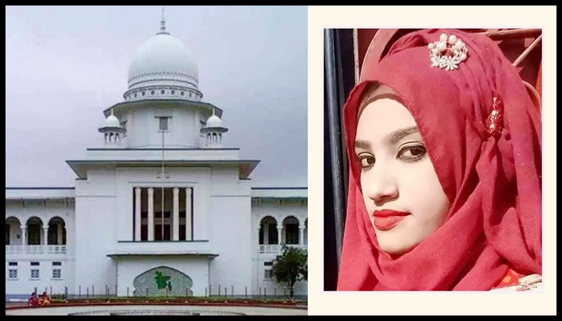 নুসরাত হত্যা মামলায় বহাল ২ জনের মৃত্যুদণ্ড, খালাস ১০