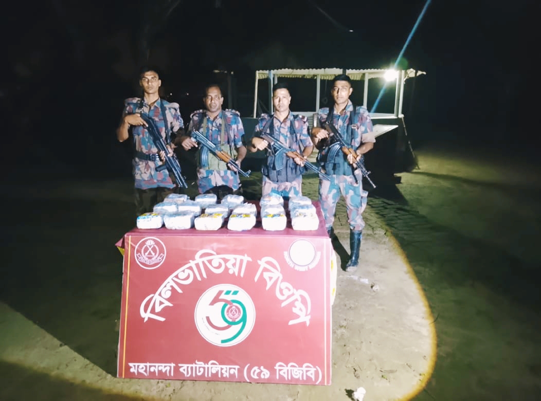 শিবগঞ্জ সীমান্তে ৫৯ বিজিবির অভিযানে ৬৮০০ পিস ভারতীয় পাতার বিড়ি জব্দ