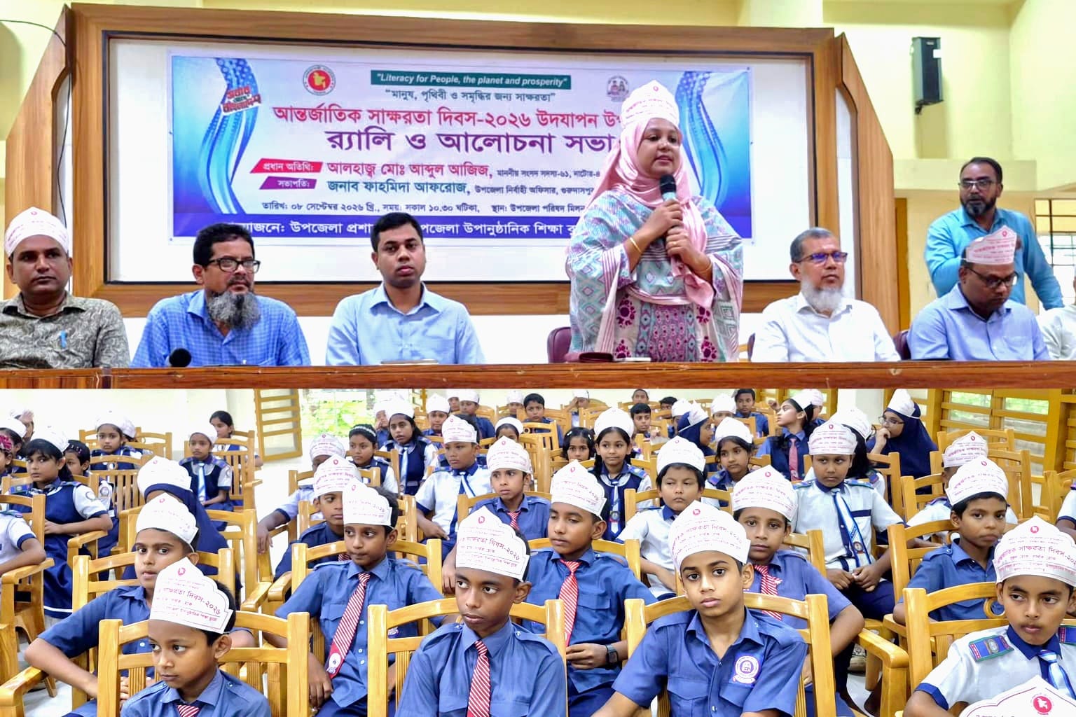 সাক্ষরতার আলোয় আলোকিত সমাজ গড়ার প্রত্যয়ে গুরুদাসপুরে আন্তর্জাতিক সাক্ষরতা দিবস পালিত