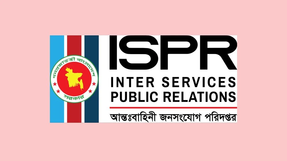 হাটহাজারীতে ফিল্ড ফায়ারিং অনুশীলনে দুর্ঘটনা, নিহত ২ সেনাসদস্য